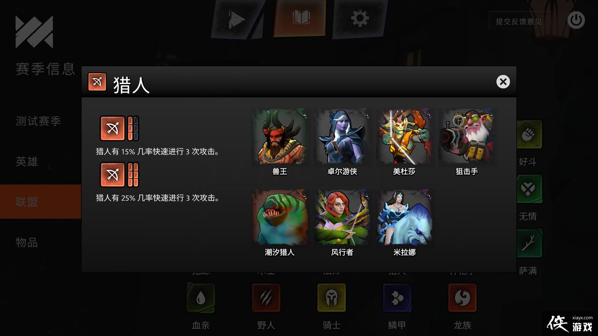 DOTA2ҵװѧ