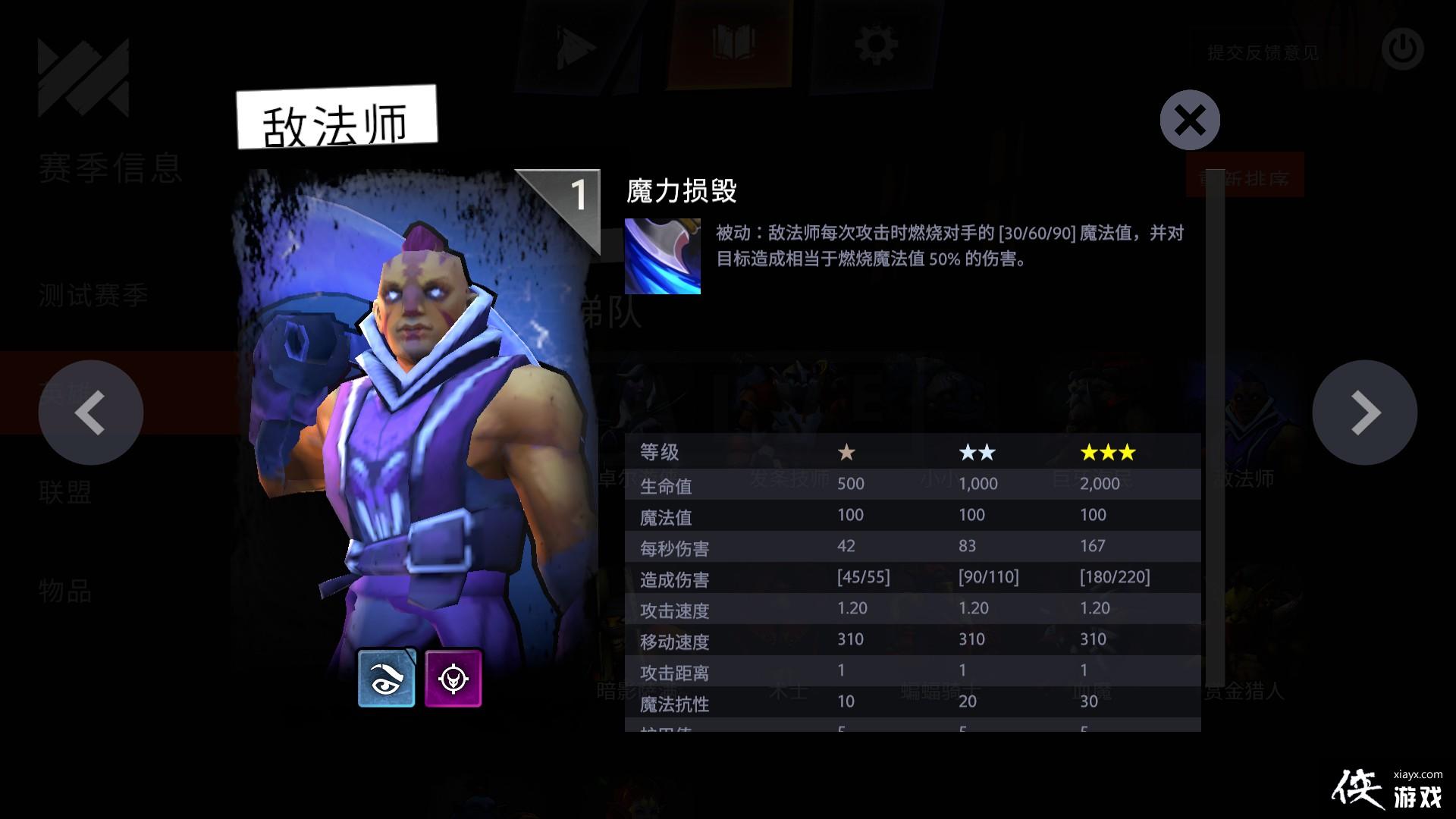DOTA2ҵװѧ