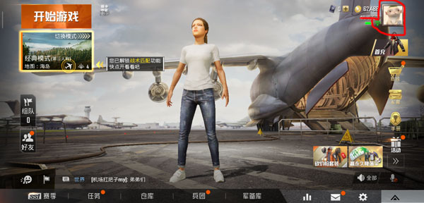 ��ƽ��Ӣ�ƺ���ô��ʾ��������