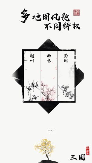 ���Դ�����ȫ���佫��Եһ��