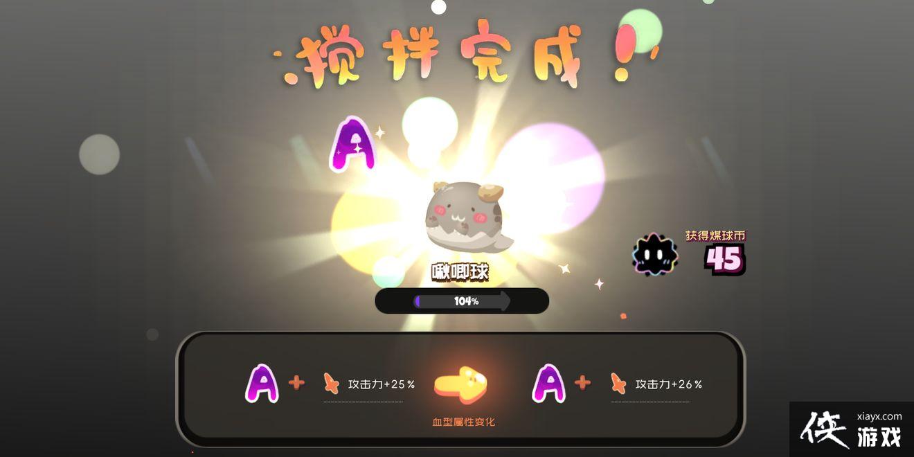 Ѫͽɫ봿ѡɹ