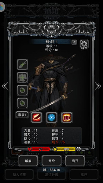 ���³Ǳ�2��֮����ʿ����