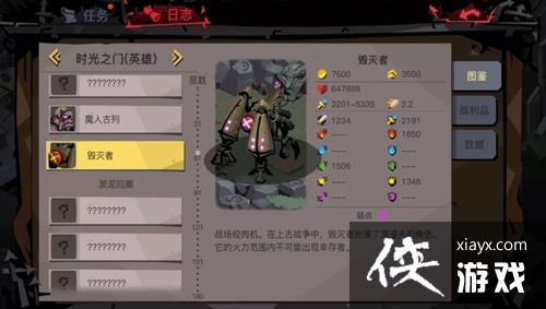 ̰2ӢģʽͼBOSS߱ӵ