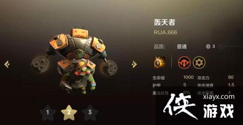 多多自走棋手游哥布林流玩法攻略 多多自走棋手游哥布林流玩法攻略