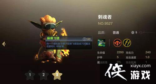 多多自走棋手游哥布林流玩法攻略 多多自走棋手游哥布林流玩法攻略