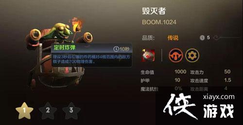 多多自走棋手游哥布林流玩法攻略 多多自走棋手游哥布林流玩法攻略