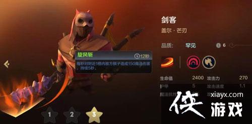 多多自走棋手游哥布林流玩法攻略 多多自走棋手游哥布林流玩法攻略