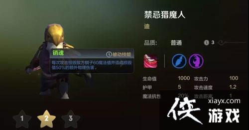 多多自走棋手游哥布林流玩法攻略 多多自走棋手游哥布林流玩法攻略