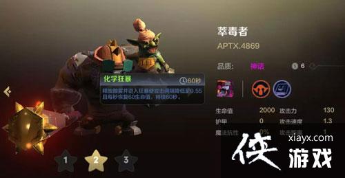 多多自走棋手游哥布林流玩法攻略 多多自走棋手游哥布林流玩法攻略