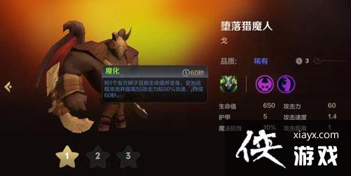 多多自走棋手游哥布林流玩法攻略 多多自走棋手游哥布林流玩法攻略