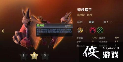 多多自走棋手游哥布林流玩法攻略 多多自走棋手游哥布林流玩法攻略