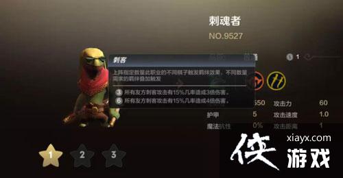 多多自走棋手游哥布林流玩法攻略 多多自走棋手游哥布林流玩法攻略