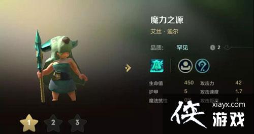 多多自走棋手游哥布林流玩法攻略 多多自走棋手游哥布林流玩法攻略