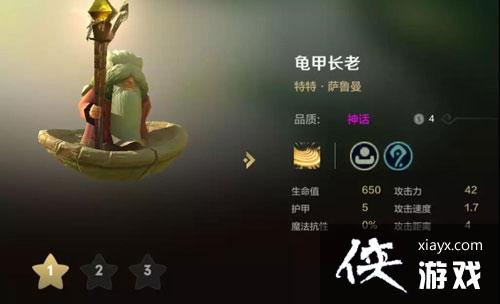 多多自走棋手游哥布林流玩法攻略 多多自走棋手游哥布林流玩法攻略