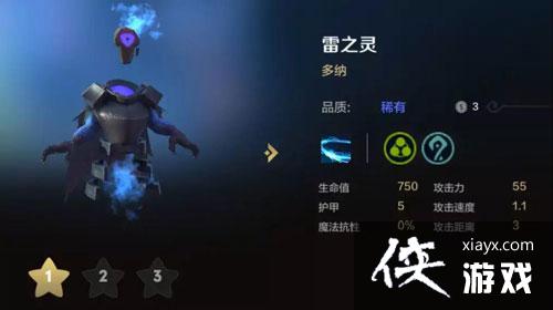 多多自走棋手游哥布林流玩法攻略 多多自走棋手游哥布林流玩法攻略