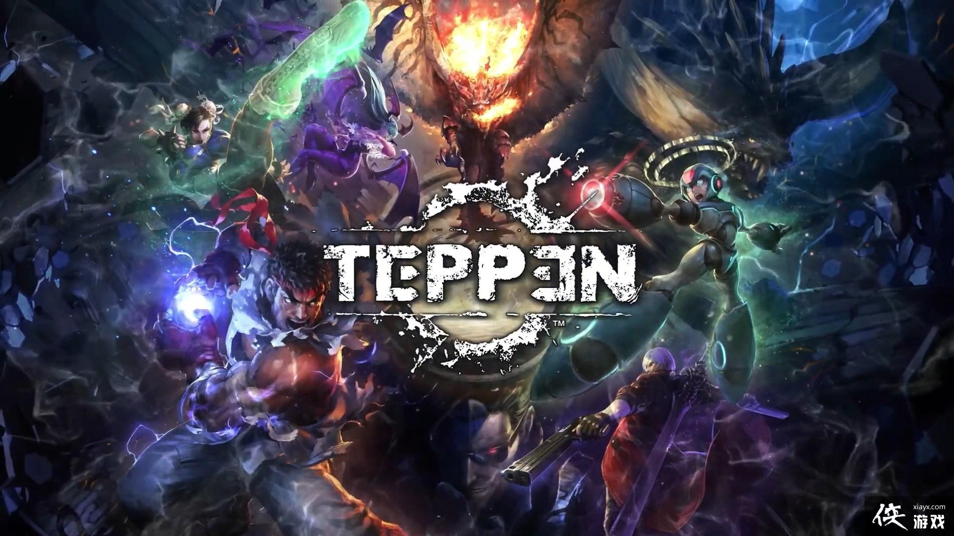 TEPPENCAPCOMɫսĿƬϷ