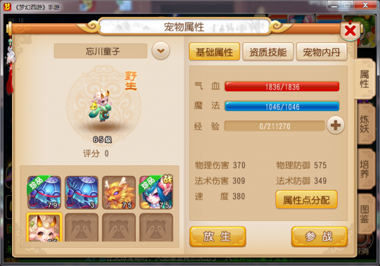 �λ��������γ�������ͯ�Ӻϳ蹥�Խ���