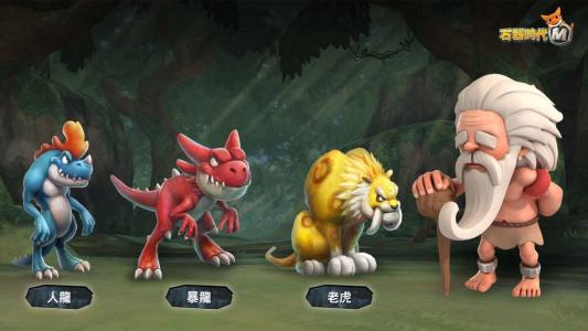 ʯ��ʱ��M�����Ը�ӵ㹥��