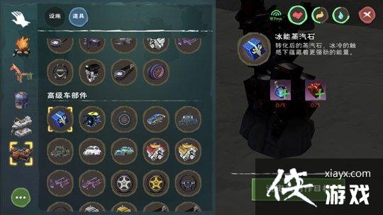 ������ħ����������ʯ��÷���