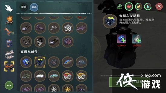 ������ħ����������ʯ��÷���