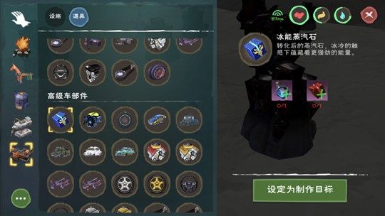 ������ħ����������ʯ��÷���