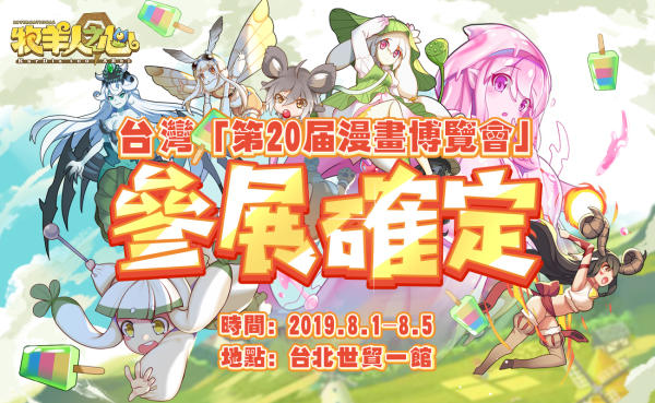 ֮ġͻƽʷķ࣡չ2019