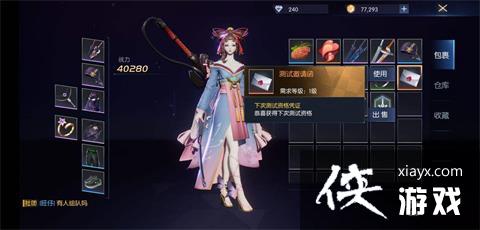 龙族幻想老人与海异闻任务教程 龙族幻想老人与海异闻任务教程