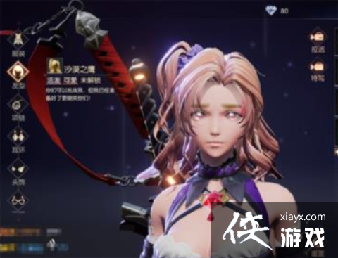 龙族幻想极乐挑战第一关打法技巧 龙族幻想极乐挑战第一关打法技巧