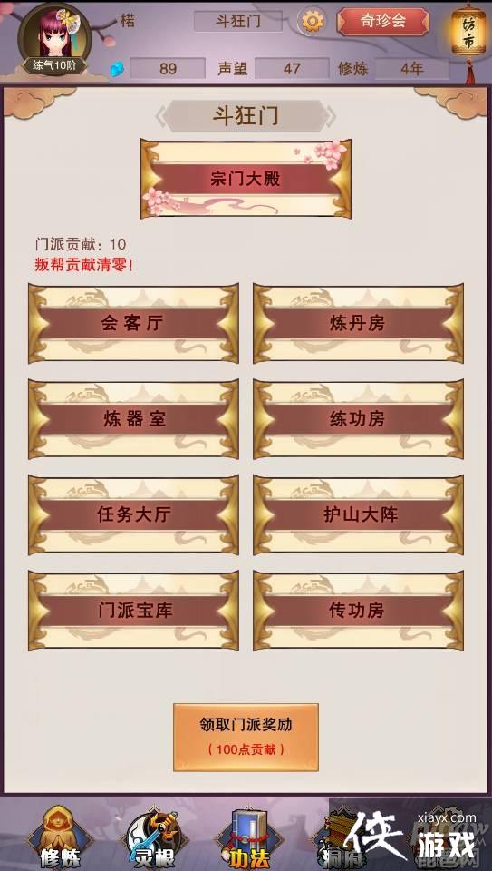 벻䱳