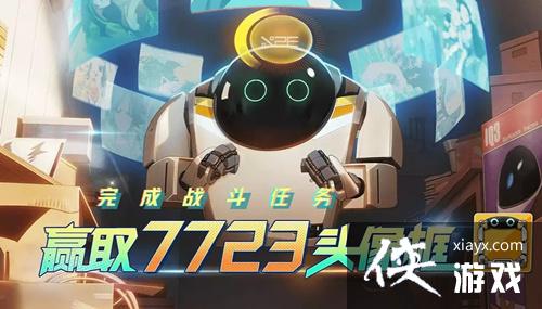 ѧ԰7723ͷȡʽ