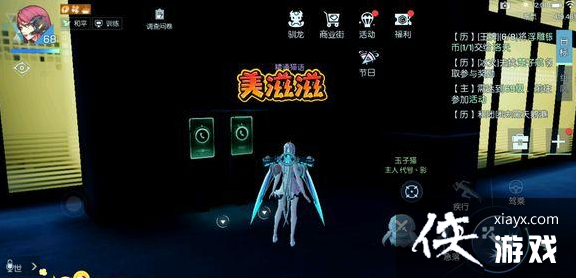 龙族幻想偶像纪元异闻攻略 龙族幻想偶像纪元异闻攻略