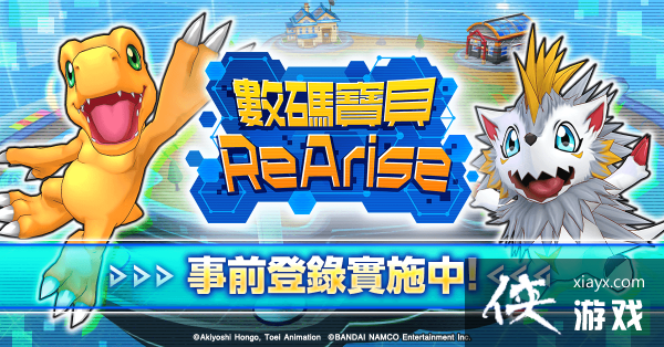 뱦ReArise˫ƽ̨ԤԼעʽʼ