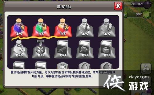 �����ͻħ����Ʒ�ֿ�λ�ý���