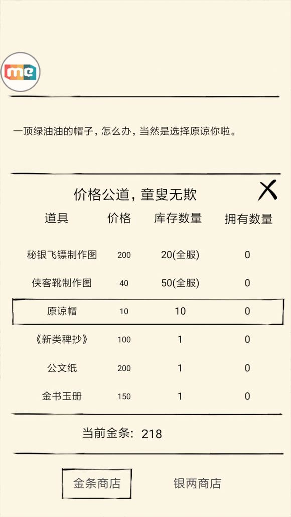 ����Ӣ��̳ԭ��ñ���ý���