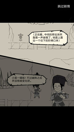 ����Ӣ��̳������λ�ý���