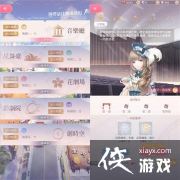 闪耀暖暖多人模式进阶攻略 闪耀暖暖多人模式进阶攻略