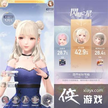 闪耀暖暖多人模式进阶攻略 闪耀暖暖多人模式进阶攻略