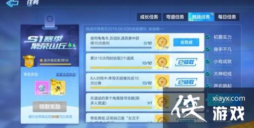 ���ܿ�������공��ʤ10��������