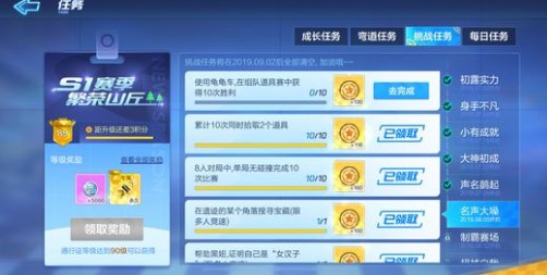 ���ܿ�������공��ʤ10��������