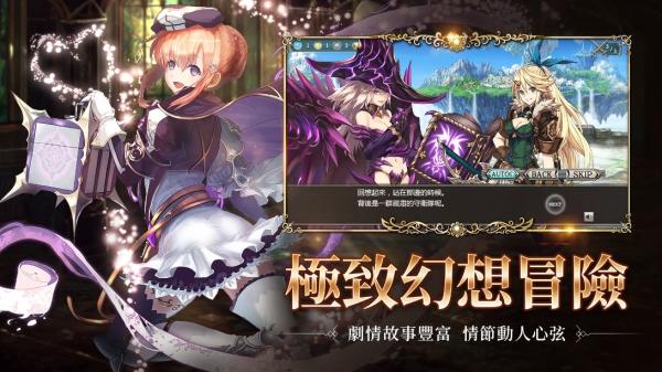 ʽսRPGΡԼCryptract ˫ƽ̨ɾ⿪