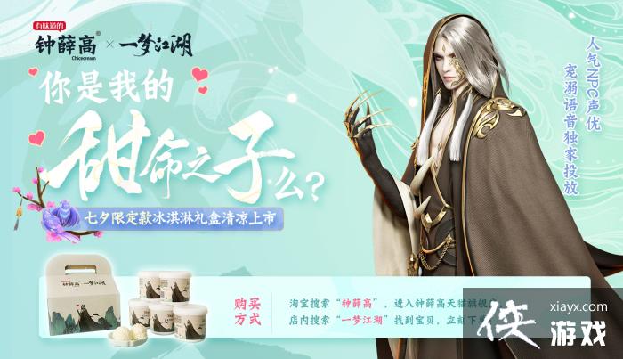һνϦ޶