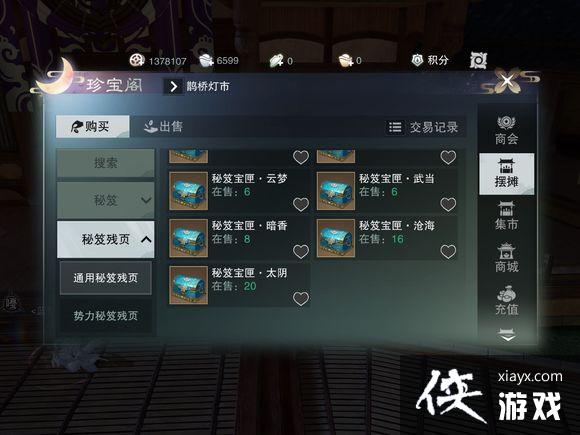 һνؼ淨