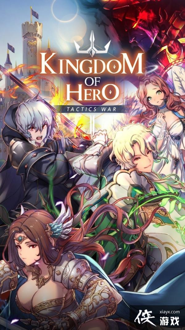 սսʽSRPGKingdom of HeroձƳȷ