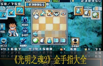 ����֮��2�������ý���ָ