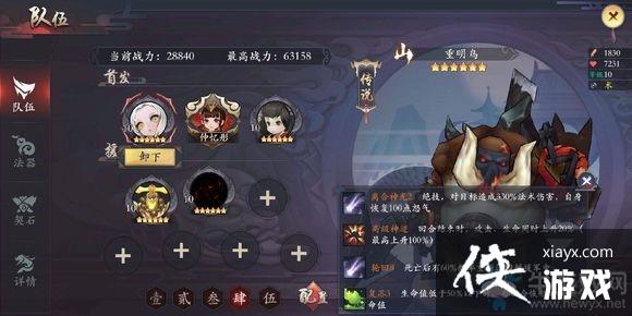 桷