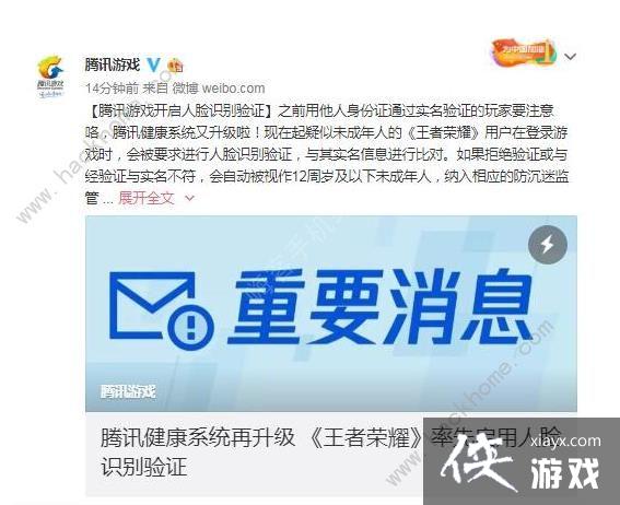 ������ҫ��¼��������ʶ�𷽷�����