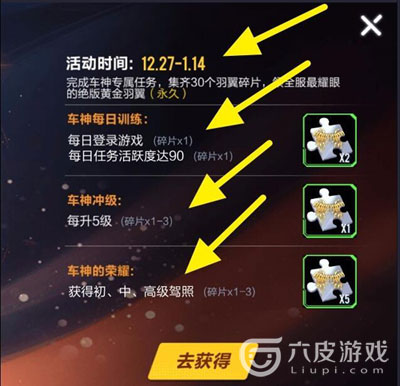 QQ�ɳ��ƽ�������ȡ�������