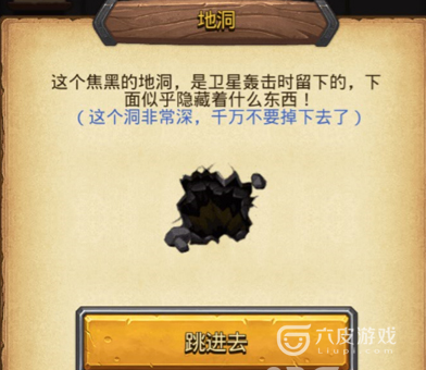 ��˼���Թ��������ǵض�����