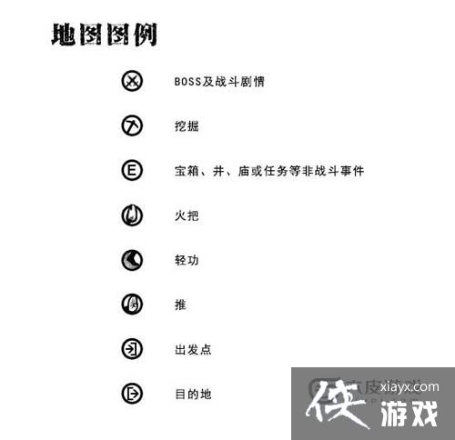 Xҽ䵱ɽеͼ