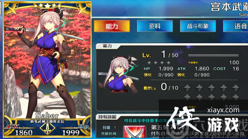 FgoӢ鹬